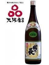 日本酒　國乃長　上撰　本醸造　1800ml