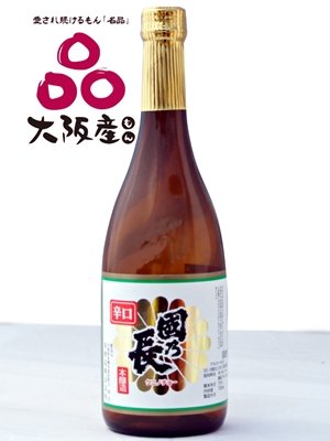 画像1: 日本酒　國乃長　上撰　本醸造　720ml
