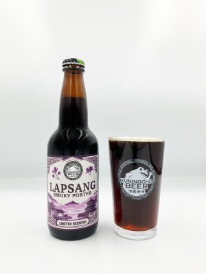 画像1: ラプサンスモーキーポーター　330ml