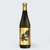 日本酒　國乃長　大吟醸　720ml　（専用箱付き）