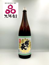 日本酒　國乃長　上撰　本醸造　1800ml