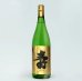 画像1: 日本酒　國乃長　寿　純金箔入り　純米吟醸酒　1800ml (1)