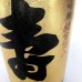画像3: 日本酒　國乃長　寿　純金箔入り　純米吟醸酒　720ml (3)
