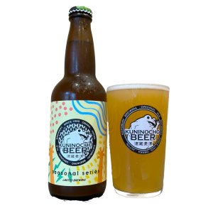 画像1: セッションヘイジーIPA　330ml