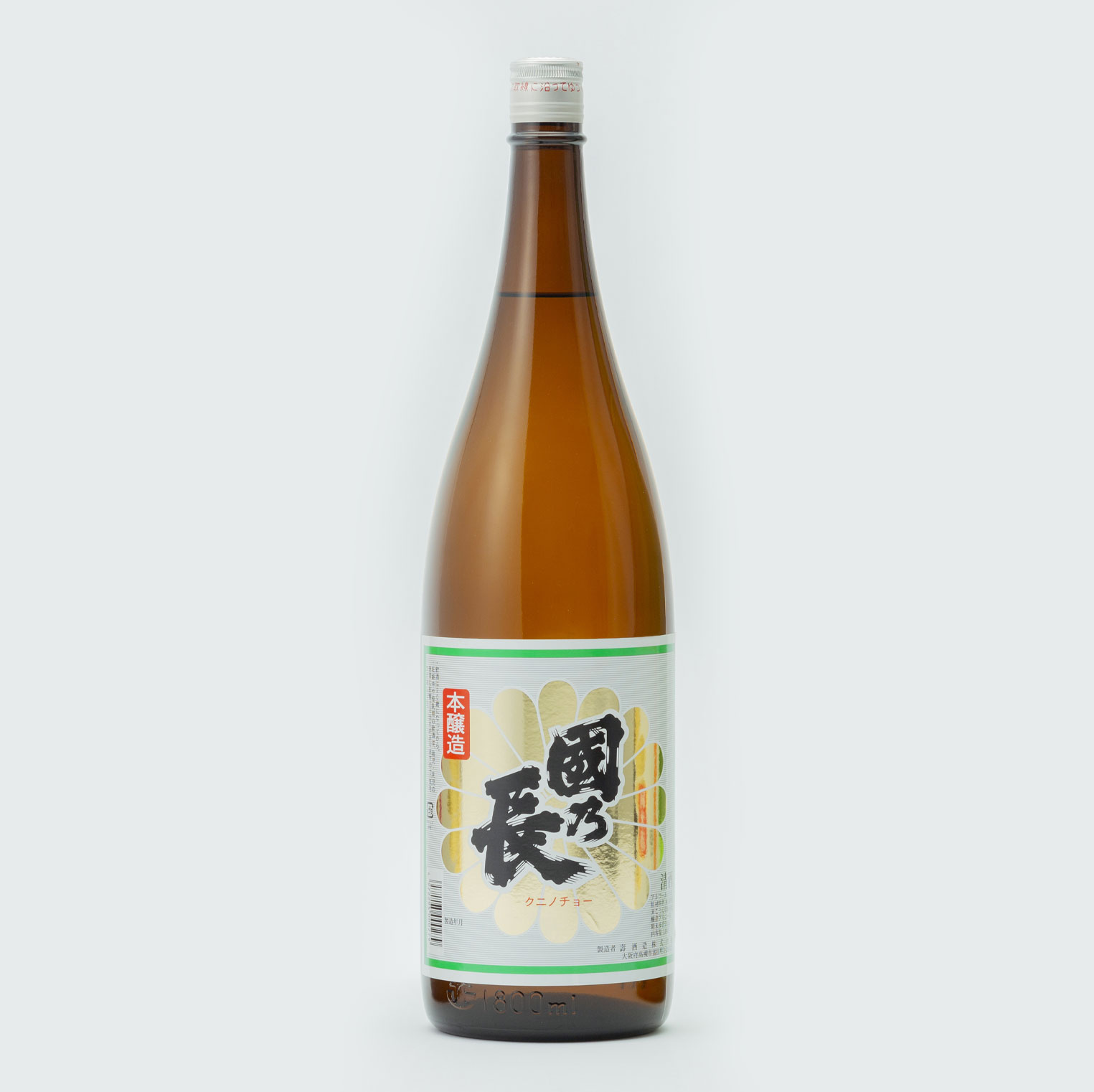 日本酒　國乃長　上撰　本醸造　1800ml