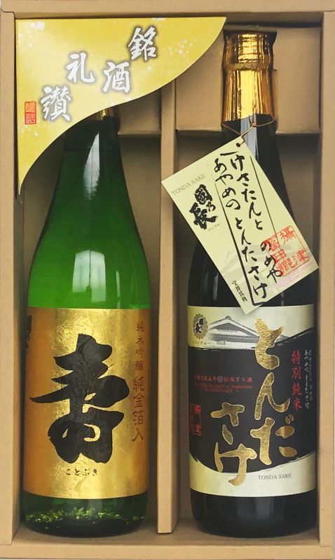 日本酒　國乃長金箔入り寿・とんださけ特別純米酒　720ml　2本　ギフトBOXセット