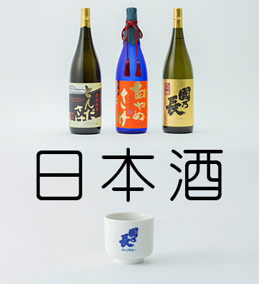 日本酒商品ページへ