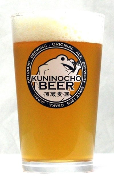 画像1: クラフトビール地ビール　國乃長ビール　蔵ケルシュ　330ml
