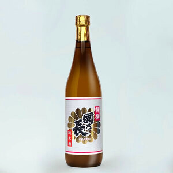 画像1: 日本酒　國乃長　特撰　720ml (1)