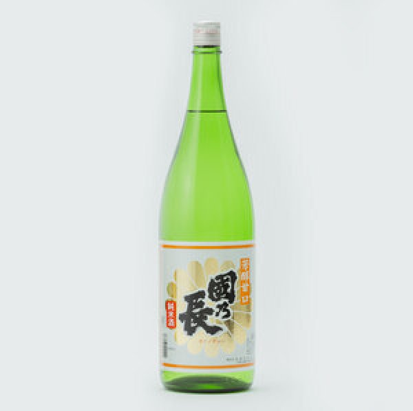 画像1: 日本酒　國乃長　芳醇酒　1800ml (1)