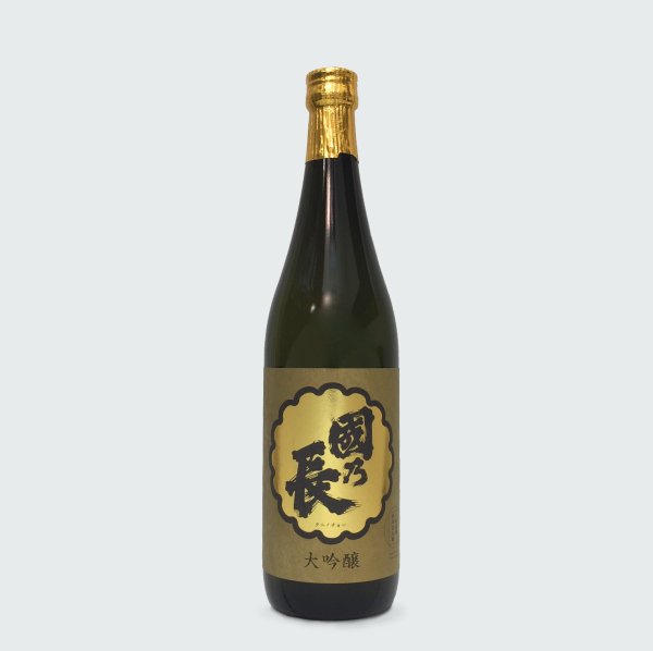 画像1: 日本酒　國乃長　大吟醸　720ml　（専用箱付き） (1)