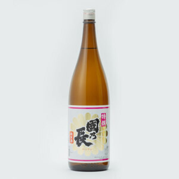画像1: 日本酒　國乃長　特撰　1800ml (1)